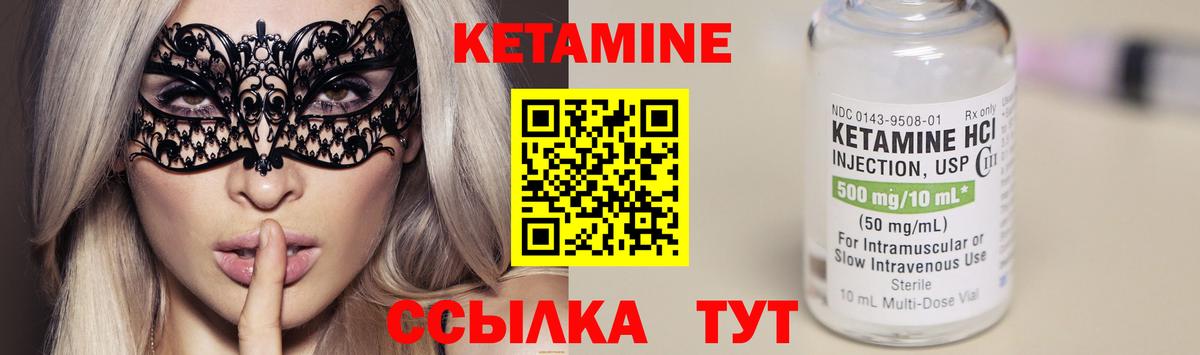 Ногинск  blacksprut ССЫЛКА  Вход с VPN  Кетамин ketamine 