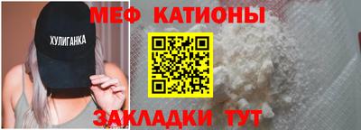 ALPHA PVP Ставрополь
