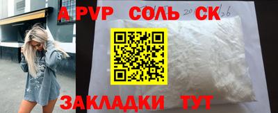индика Среднеуральск