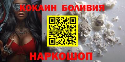 ALPHA PVP Ставрополь