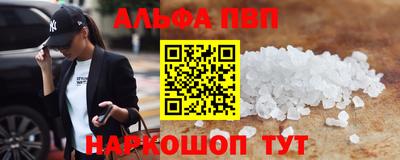 apvp Старая Купавна