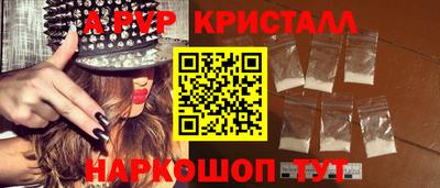 apvp Старая Купавна