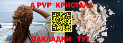 индика Среднеуральск