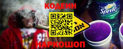 ALPHA PVP Ставрополь