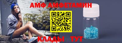 ALPHA PVP Ставрополь