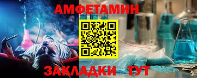 ALPHA PVP Ставрополь