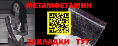 ALPHA PVP Ставрополь