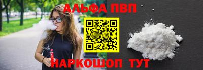 apvp Старая Купавна