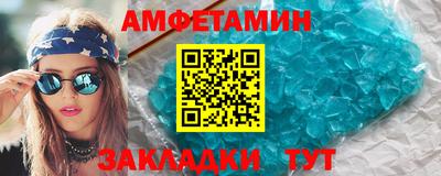 ALPHA PVP Ставрополь