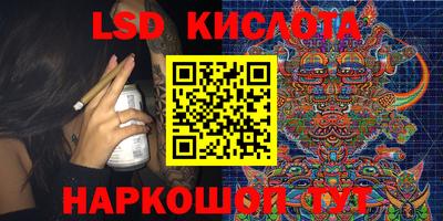 соль ск Татарск