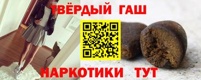 ALPHA PVP Ставрополь