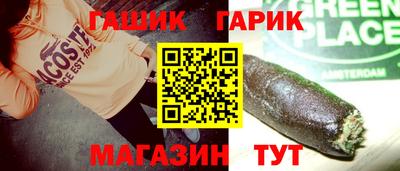 ALPHA PVP Ставрополь