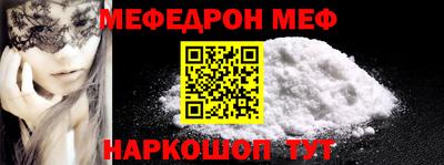 ALPHA PVP Ставрополь