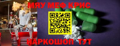 ALPHA PVP Ставрополь