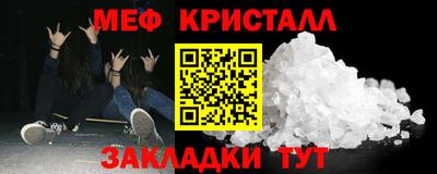 ALPHA PVP Ставрополь