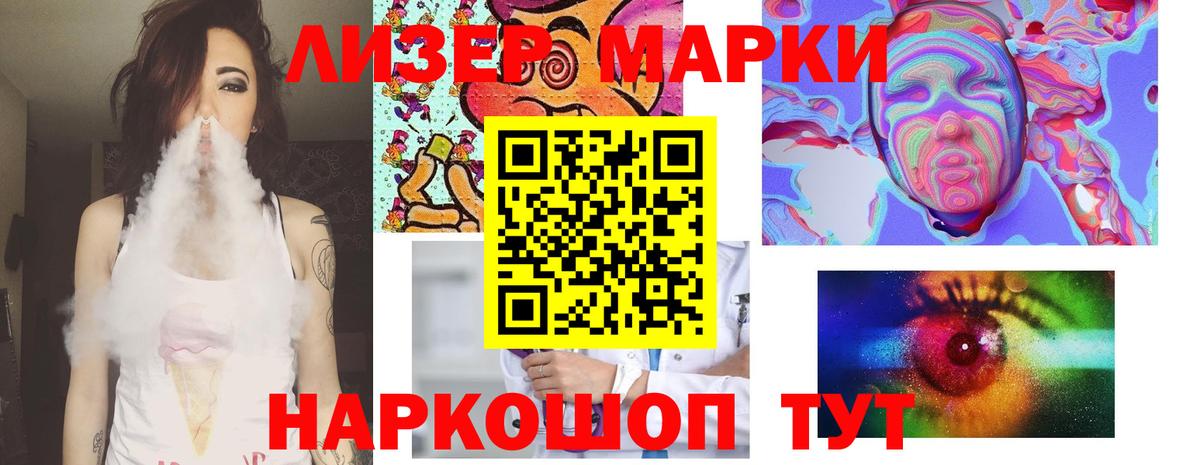 Ногинск  LSD-25 экстази ecstasy  Вход с VPN 