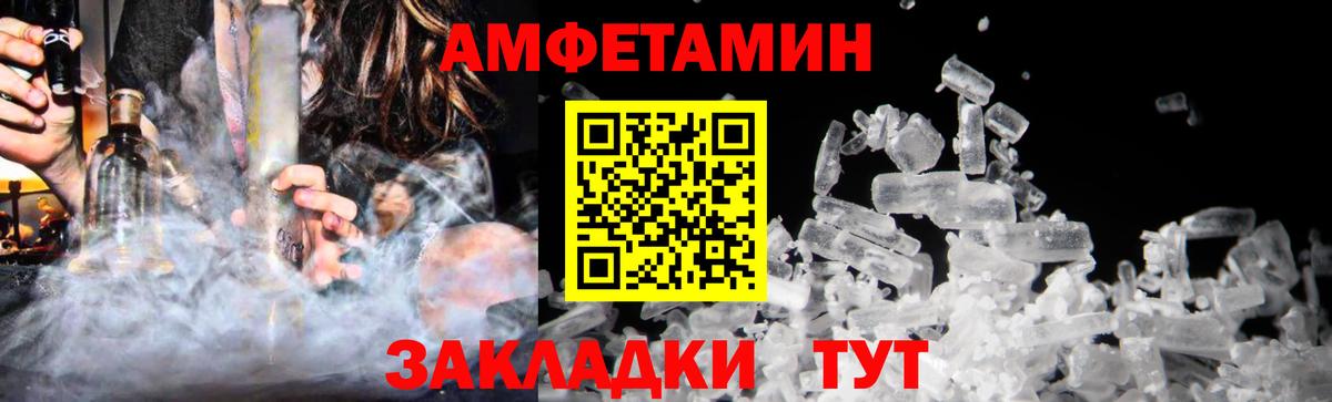 Ногинск  Первитин винт  Вход с VPN 