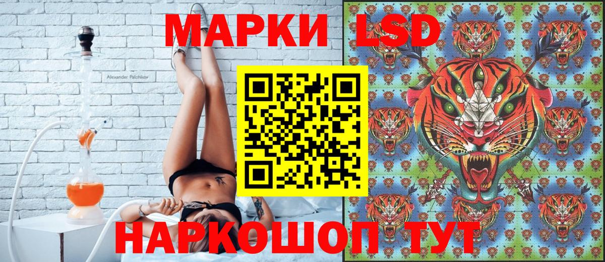 Ногинск  Марки N-bome  закладка  Наркотические марки 1,8мг  Вход с VPN 