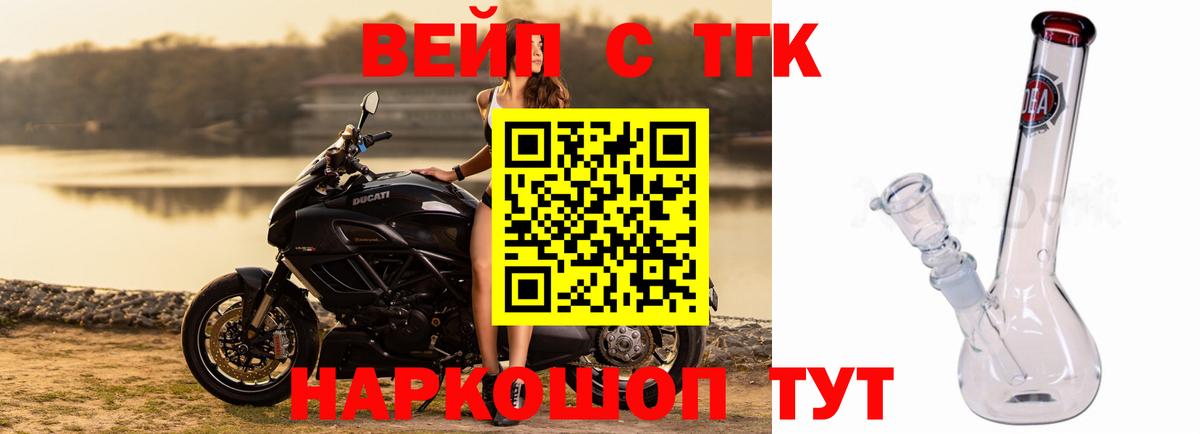 Дистиллят ТГК Wax Ногинск
