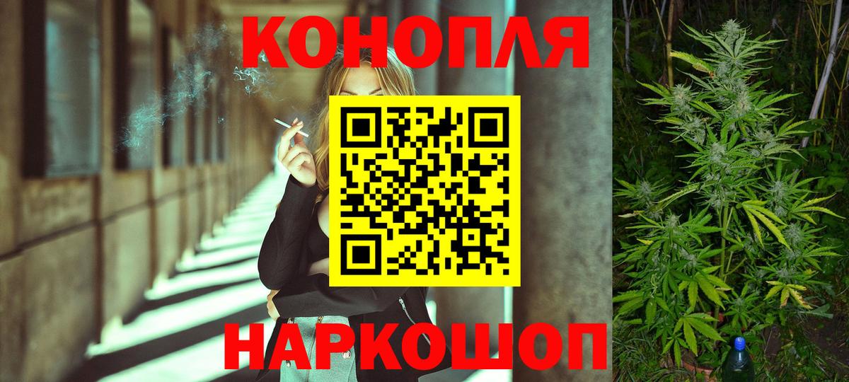 Марихуана VHQ  Вход с VPN  Каннабис VHQ  Ногинск  Шишки марихуана Ganja 